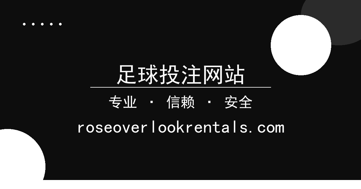 足球投注网站 - 《流浪地球3》首支预告片曝光引发全网热议，电影评价与票房预期 配图1